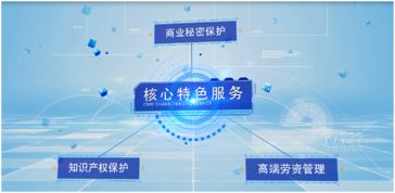 浩云律师事务所三大特色法律产品亮相中国互联网大会，助力互联网信息服务规范发展