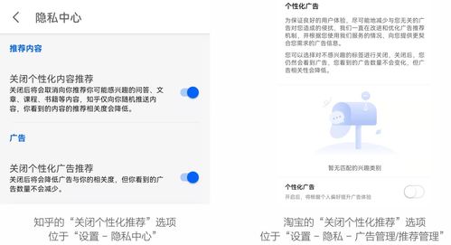 《互联网信息服务算法推荐管理规定》 中国开世界先河，算法推荐终于可关闭