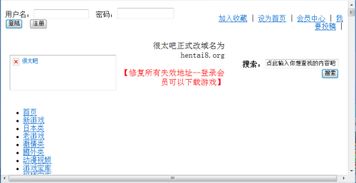 探索互联网信息服务 现状、挑战与发展